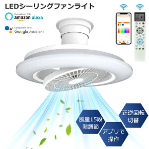 V[Ot@Cg led y360°U著zt@tV[OCg dc[^[t k RGBF V[Ot@ 10 12 14 XCO 50W 10000lm Alexa/Google HomeΉ T[L[