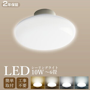 i ߓd V[OCg ^ 100W 4.5 6 2000LM ledV[OCg ی^ zCg V[OCg ^ y d Ceiling Light u dF F F F 邢 