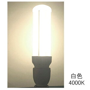 FHT32形LED蛍光灯 FHT32EX代替用 FHT32EX-L FHT32EX-W FHT32EX-N FHT32EX-D FHT32EXL FHT32EXW FHT32EXN FHT32EXD LED電球 FHT32型 14W 2800LM コンパクト蛍光灯 LEDコンパクト蛍光灯 口金GX24q LEDランプ ツイン3蛍光灯 ledに交換