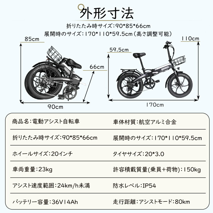 楽天市場】2025年最新モデル【型式認定獲得】 公道走行可 電動アシスト 