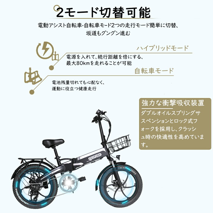楽天市場】2025年最新モデル【型式認定獲得】 公道走行可 電動アシスト 