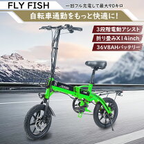 楽天市場】モペット 自転車 bonita（スポーツ・アウトドア）の通販
