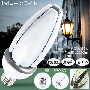 LEDR[Cg ledR[^ⓔ E39 d60W hf400x 600Wⓔ ⓔp IP65 hho ⓔ֕iledƖ ledd R[^LEDd nQd px360x ƊEⓔ