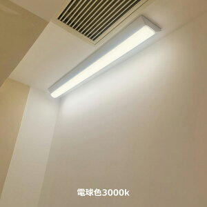 y10z ledx[XCg 20W` 2 25W 5000LM t`txm LEDu ̌^ ̌^Ɩ V䒼t^ ǌu ^ tȒP LEDƖ t ledu 632mm ȃGl x[X