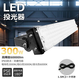 lC LED 300W 3000W 60000[ ɔ ledCg Ɩ led Ɠ ACR[ht LED ŐV ^ F 3000Wⓔ led RpNg ŋ nCp[ [NCg 120°LpƎ 1