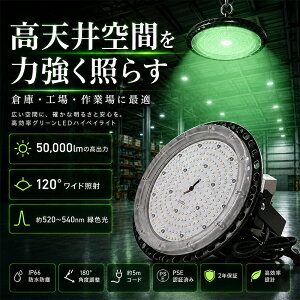 ���V��pLED�Ɩ� UFO�^ 250W 1000W���� �S����50000lm UFO�^LED���V��Ɩ���� LED���V�䓔 �O���[������ �O���[���Ɩ� led������ ���O�p IP66�h�� 5M�z�� 120°�L�p 180°��] ������ ���V�䃉�C�g ����Ɩ�
