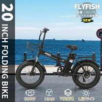 楽天市場】電動自転車 500w（電動アシスト自転車｜自転車 