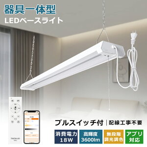 yNۏ؁zvXCb`t LED x[XCg 600cm ledu 40w` ̌^ ACvOt V䒼t^ ǌu X}[gCg LEDx[XCg Lb`x[XCg V䎮 `F[݉