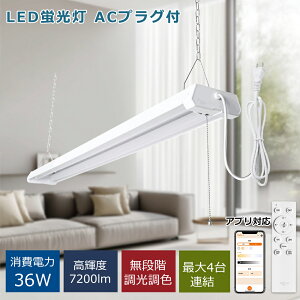 LEDx[XCg 40w` 2 vXCb`t LEDx[XCg F VƖ Rt AvΉ LEDu ݂艺 x[XCg LED Lb`x[XCg 铔[h/^C