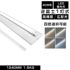 �t�x�m�^ LED�u�������40W�`1���p LED�u�������{�� LED�x�[�X���C�g LED�u������p�t�x�m1������� �����v�ʔ��� 40W�` LED�u�����t�� ���ǃ����v �F�I�� �d���F ���F �����F �����F �����z�� 