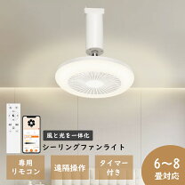 楽天市場】sis シーリングファンの通販