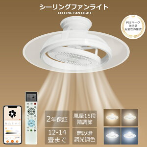 LED �V�[�����O�t�@�����C�g 8~12�� �t�@���t���Ɩ� �y���邢�E�ߓd�ɁE�ȍH�l�zDC���[�^�[ ���i�K�������F ����15�i�K ���t��] �����R������ �É� ���^ ������� �ȃG�l AC100/200V �Q�� �a�� ��