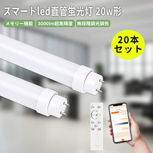 �y20�{�Z�b�g�zled�u���� 20w�` ���� G13���� ���ǌu���� ����580mm ����d��15W �S����3000lm T10�ǌa ����LED�u���� �������d �������F���C�g FHF20 FL20 FLR20 �O���[���H���s�v �X�}�[�g�u���� �����R