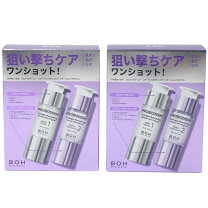 楽天市場】バイオヒールボ セットの通販