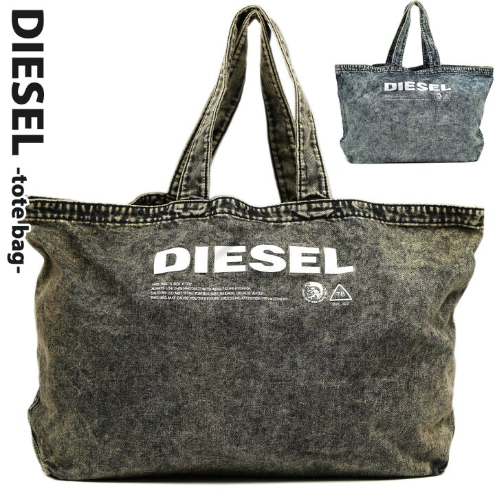 楽天市場 ディーゼル バッグ メンズ Diesel トートバッグ D Thisbag Shopper L ブルーデニム グレーデニム ヴィンテージ加工 アクセサリーギフトのtys 楽天市場 ディーゼル バッグ メンズ Diesel トートバッグ D Thisbag Shopper L ブルーデニム グレーデニム ヴィンテージ加工 アクセサリーギフトのtys