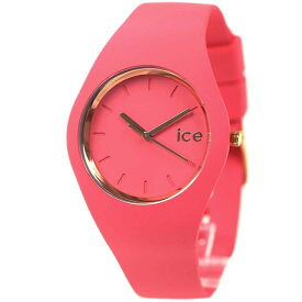 アイスウォッチ 腕時計 ユニセックス アイスグラム カラー ミディアム ice watch ICE glam colour ラズベリー 015335