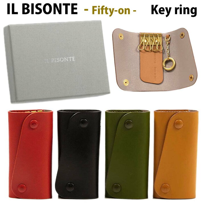 楽天市場】イルビゾンテ キーケース キーホルダー IL BISONTE Fifty On 