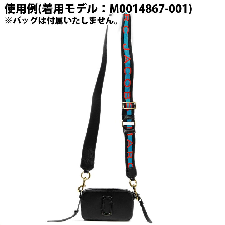 Marc Jacobs Blue Multi Webbing Bag Strap M0014087-401 191267426655 -  Handbags - Jomashop