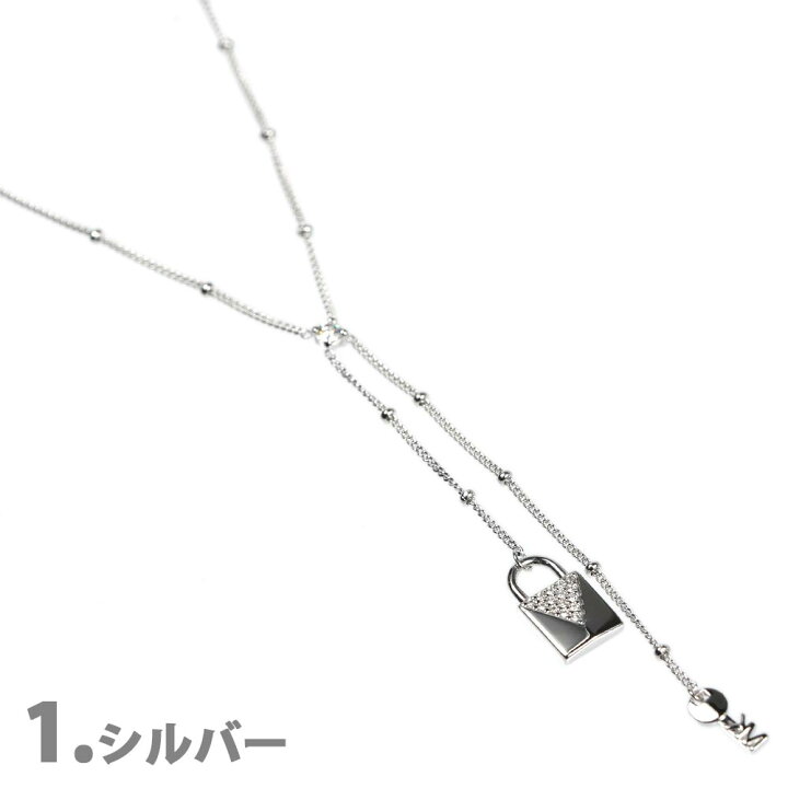 楽天市場】マイケルコース ネックレス MICHAEL KORS PADLOCK LARIAT 