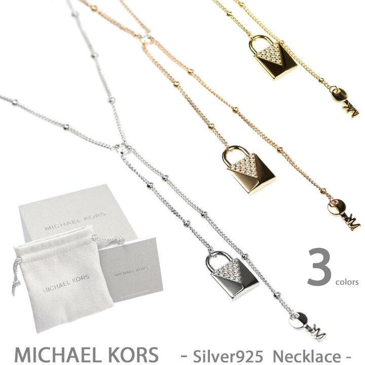 楽天市場】マイケルコース ネックレス MICHAEL KORS PADLOCK LARIAT 