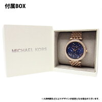 MICHAELKORSマイケルコースレディース腕時計DarciStarダーシースターMK3728