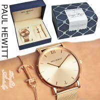 PAULHEWITTポールヒューイットPerfectMatchパーフェクトマッチSailorLine39mmローズサンレイ&AnchorSpiritローズゴールド(ピンクゴールド)