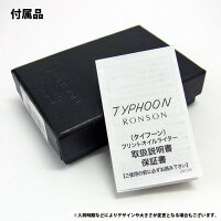 RONSONロンソンオイルライターTYPHOONタイフーンアメリカンクラシックボウリングストライクRT-AC3【ギフト/プレゼント/喫煙具】【楽ギフ_包装】02P12Oct15