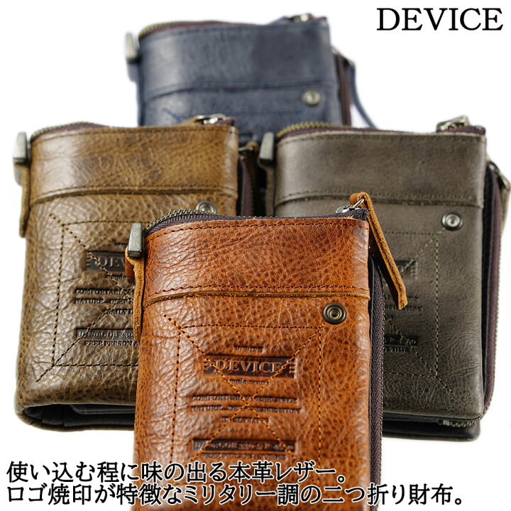 楽天市場 デバイス 財布 二つ折り Device Work ヴィンテージ メンズ レザー ウォレット 本革 男性用 サイフ さいふ トップハウス 誕生日 プレゼント アクセサリーギフトのtys