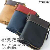 Renameaidメンズ二つ折り財布RPG-53039リネーム【ウォレット/二つ折りサイフ/サイフ/さいふ/メンズ財布/メンズサイフ/men's/ラウンドファスナー/レザー/ブランド/小銭入れ/誕生日/プレゼント/wallet/men's】02P12Oct15