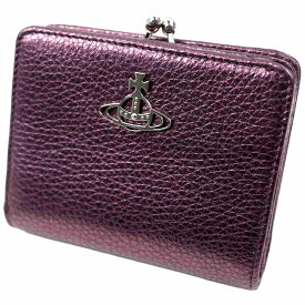 ヴィヴィアンウエストウッド 二つ折り財布 レディース がま口 パープル Vivienne Westwood Wallet with coin pocket METALLIC GRAINED PURPLE SILVER S51010020U-L004E-J409