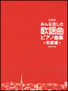 yyzysAmXRAz݂ȗ̗w sAmȏW`ҁ`iCDtji13631j