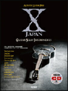 Xjapan Cd ホビーの人気商品 通販 価格比較 価格 Com