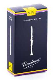 【パッケージを折りたたんでメール便発送】【Vandoren（バンドレン）リード】B♭クラリネット　トラディショナル2.5(CR1025)