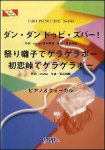 yyzysAms[Xzu_E_ hDrEYo[IvuՂ蚒qŃQQ|[vuŃQQ|[v^Dream5+u[/LOEN[\[_@isAmEs[X 1110^PI