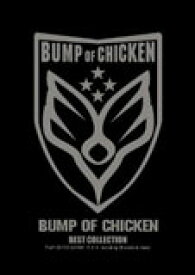 楽天市場 Fire Sign Bumpの通販