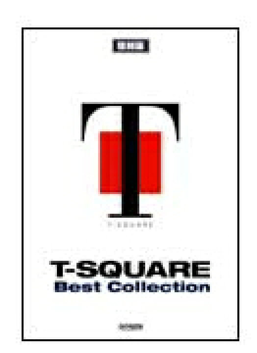 楽天市場】○【楽譜】【バンドスコア】T-SQUARE／ベスト・コレクション 