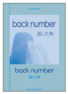 �y�䂤�p�P�b�g�E���������z���y�y���z�y�o���h�X�R�A�zback number�^��������