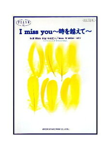 yyzysAm\s[XzMISIA+DCT/I miss you`𒴂ā`