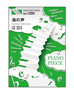 ���y�y���z�y�s�A�m�s�[�X�z�C�̐��^�Y�����Y�i�˒J�����j�@�i�s�A�m�E�s�[�X 1206�j