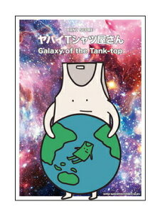 yyzyohXRAzy[։\IzoCTVc^Galaxy of Tank-top(ohEXRA)