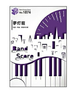 y䂤pPbgEzyyzyohs[Xzā^RADWIMPS