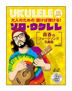 y䂤pPbgEzyyzl̂߂̊JΒeI\EEN^t̃tH[N\OȏWiVŁj(CDubN)