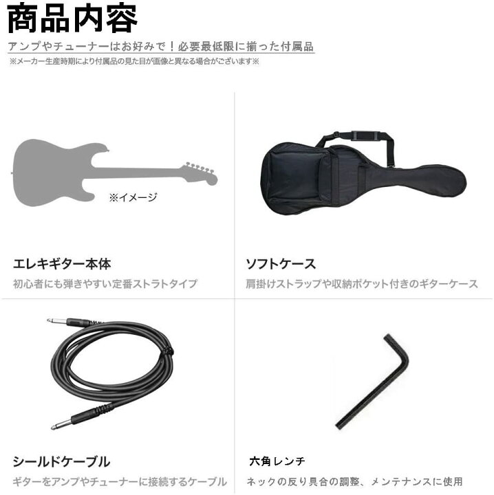 楽天市場】Photogenic フォトジェニック エレキギター 初心者入門 