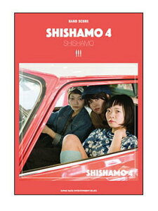�y�䂤�p�P�b�g�E���������z�y�y���zSHISHAMO�^SHISHAMO 4�i�o���h�E�X�R�A�^�M�^�[�A�x�[�XTAB���t�j