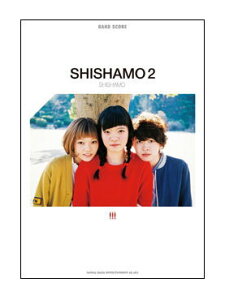 �y�䂤�p�P�b�g�E���������z�y�y���zSHISHAMO�^SHISHAMO 2(�o���h�E�X�R�A)