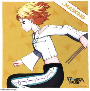 �y�䂤�p�P�b�g�E���������zKC �L���[���c �I���W�i�� �}�C�N���t�@�C�o�[�N���X BanG Dream! RAISE A SUILEN �N���X MASKING RASCLOTH-MASKING (400mm×400mm)