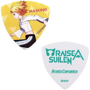 �y�䂤�p�P�b�g�E���������zKC BanG Dream! RAISE A SUILEN �M�^�[�s�b�N MASKING RASPICK-MASKING�@(10������)