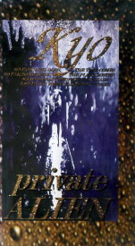 【送料無料】【VHS】KYO (ダイ・イン・クライス) ／Private ALIEN