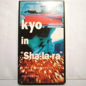 【送料無料】【VHS】Kyo in Sha-la-ra