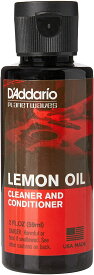 【D'Addario(PLANET WAVES)】【クリーニング用品】レモンオイル PW-LMN Lemon Oil